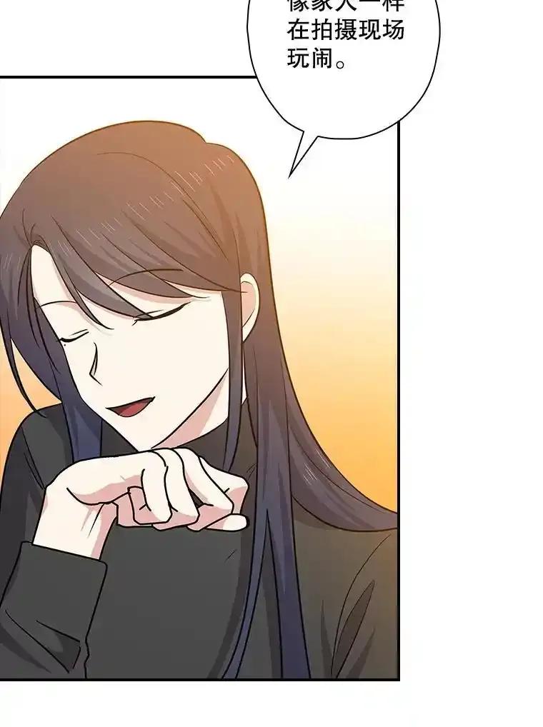 《狗血剧之王》125.见面（完） 第43页