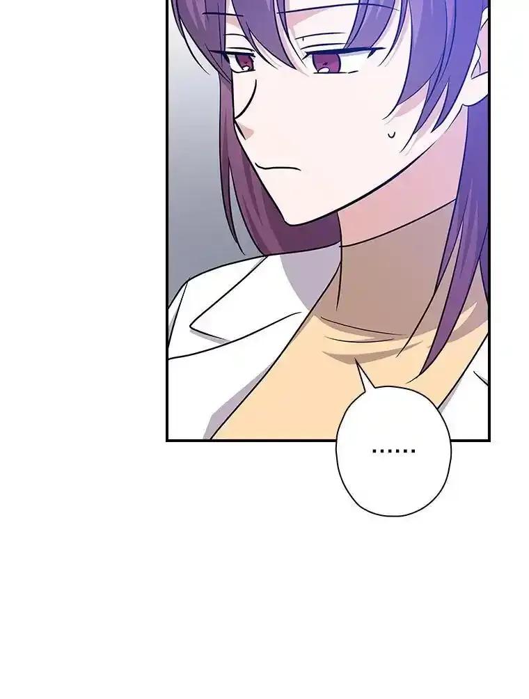 《狗血剧之王》125.见面（完） 第90页
