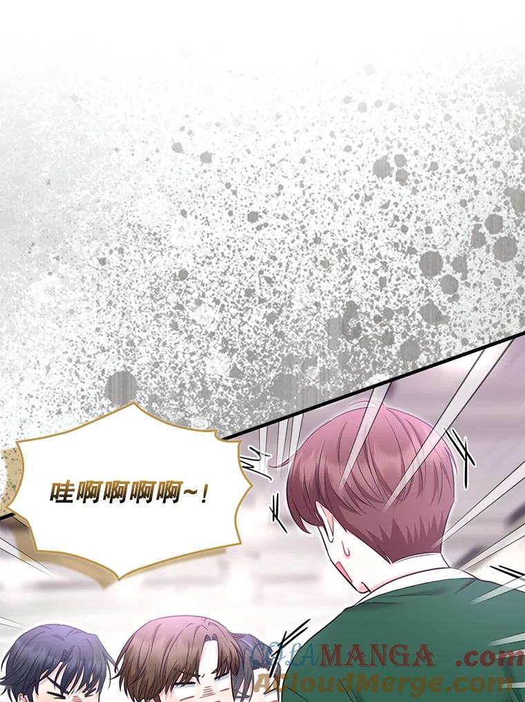 《天生爱豆的娱乐圈攻略法则》12.公布等级 第57页