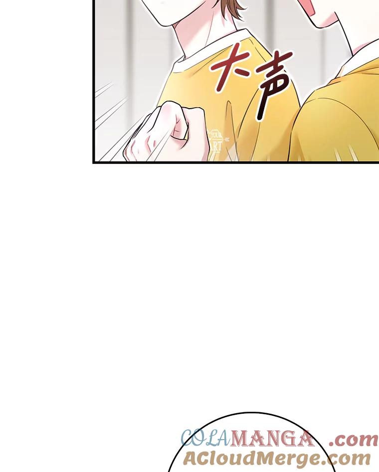 《天生爱豆的娱乐圈攻略法则》12.公布等级 第45页