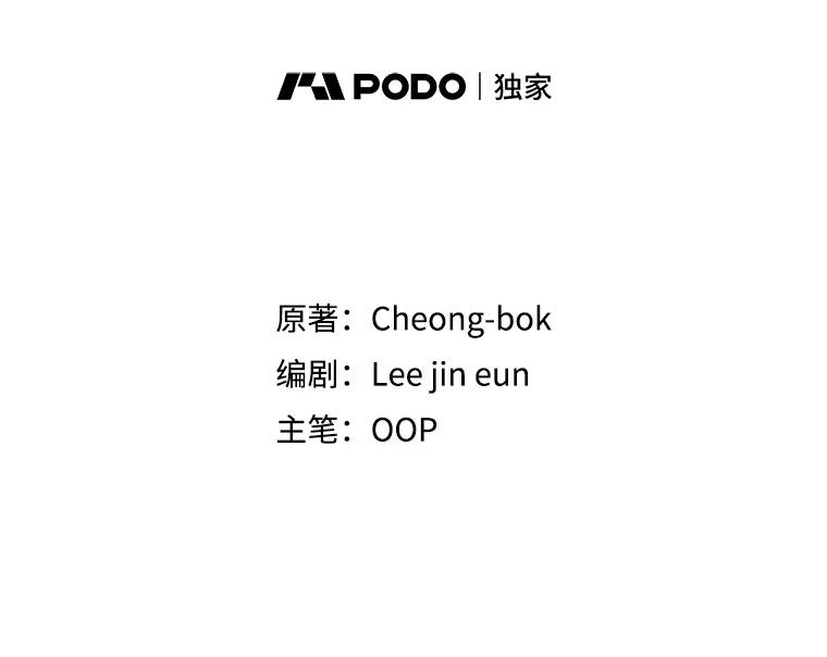 《天生爱豆的娱乐圈攻略法则》12.公布等级 第22页