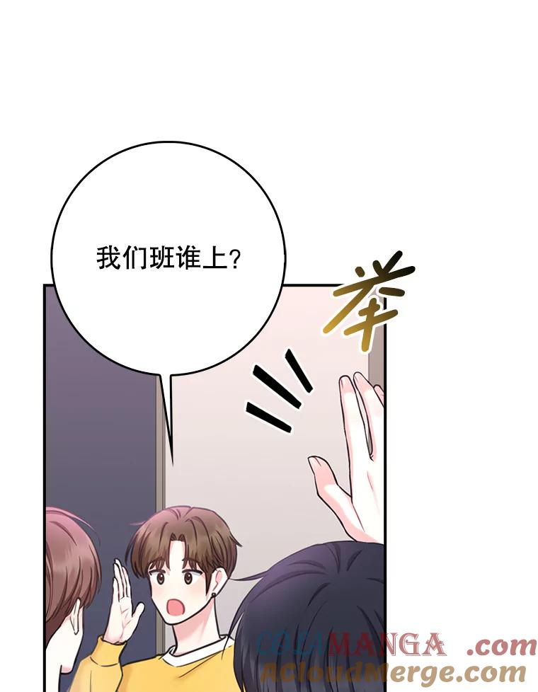 《天生爱豆的娱乐圈攻略法则》12.公布等级 第37页