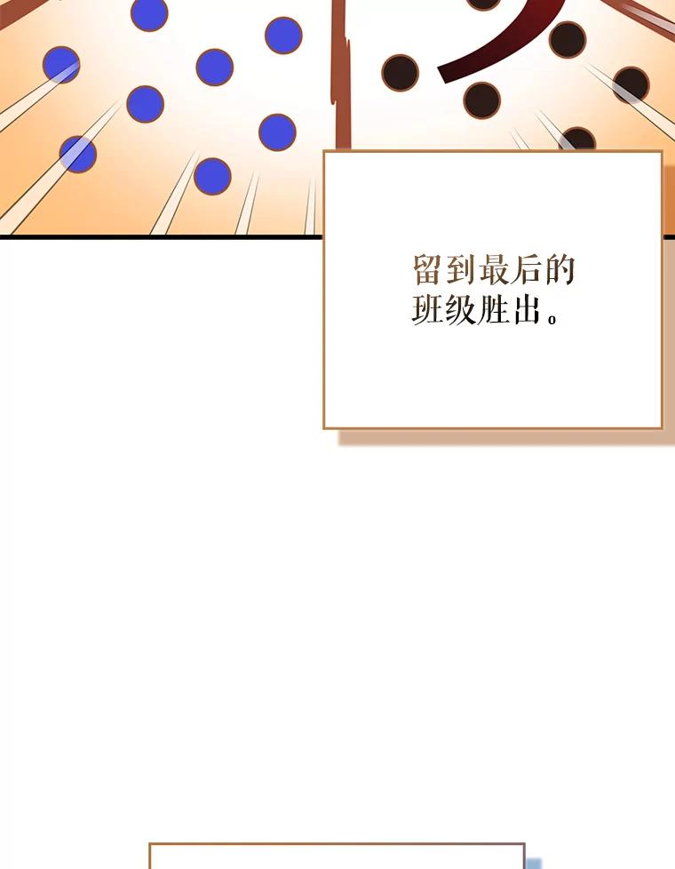 《天生爱豆的娱乐圈攻略法则》12.公布等级 第32页