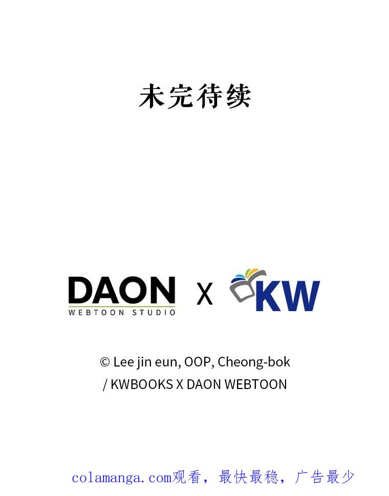 《天生爱豆的娱乐圈攻略法则》12.公布等级 第112页