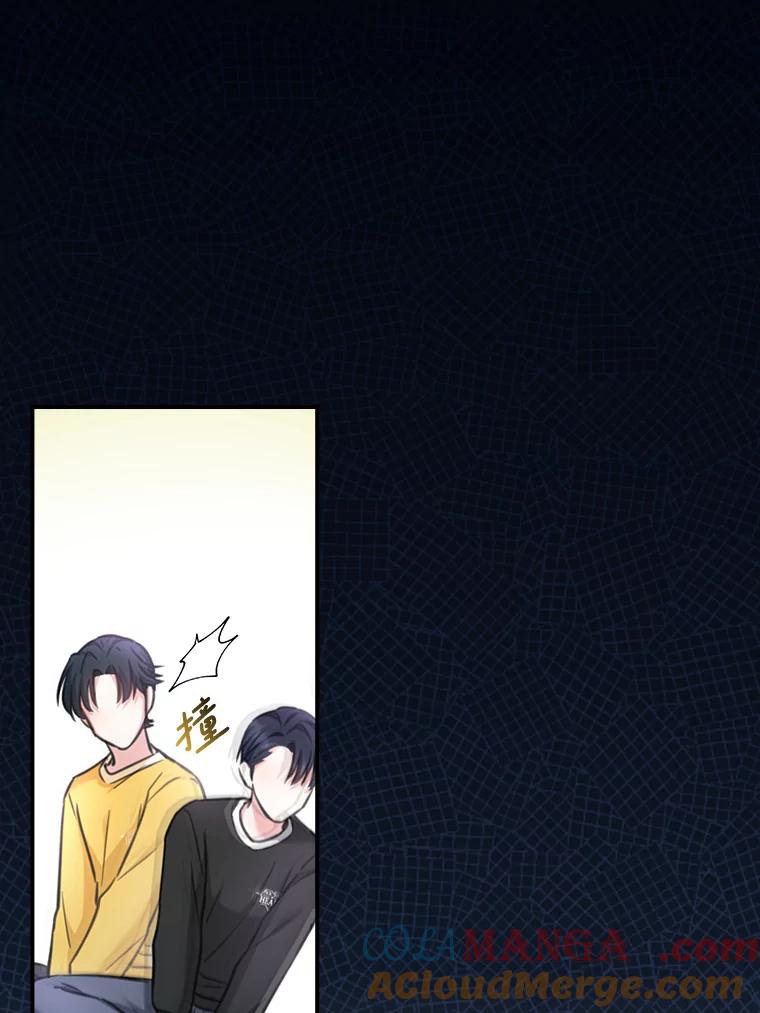 《天生爱豆的娱乐圈攻略法则》12.公布等级 第73页