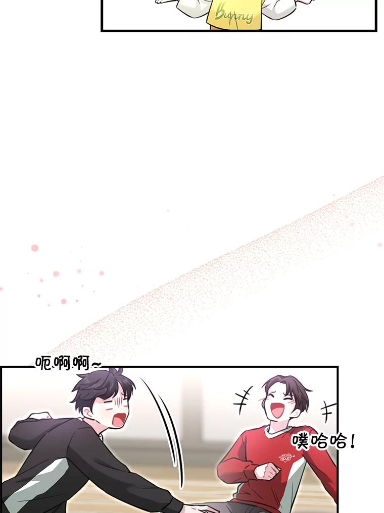 《天生爱豆的娱乐圈攻略法则》12.公布等级 第63页