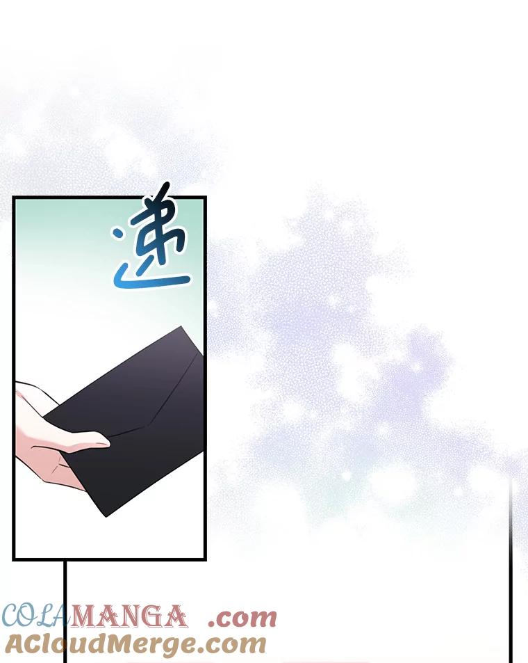 《天生爱豆的娱乐圈攻略法则》12.公布等级 第101页