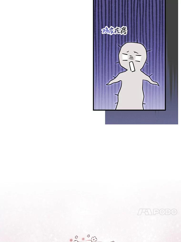 《天生爱豆的娱乐圈攻略法则》12.公布等级 第80页