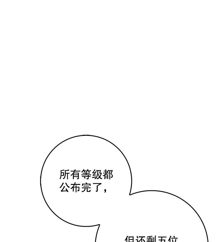 《天生爱豆的娱乐圈攻略法则》13.搬出宿舍 第40页