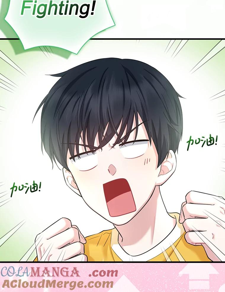 《天生爱豆的娱乐圈攻略法则》13.搬出宿舍 第25页