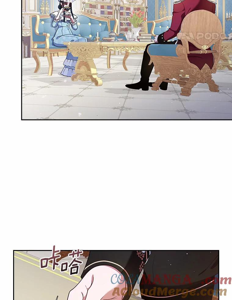 《抢走女主的初恋》1.忍无可忍 第5页