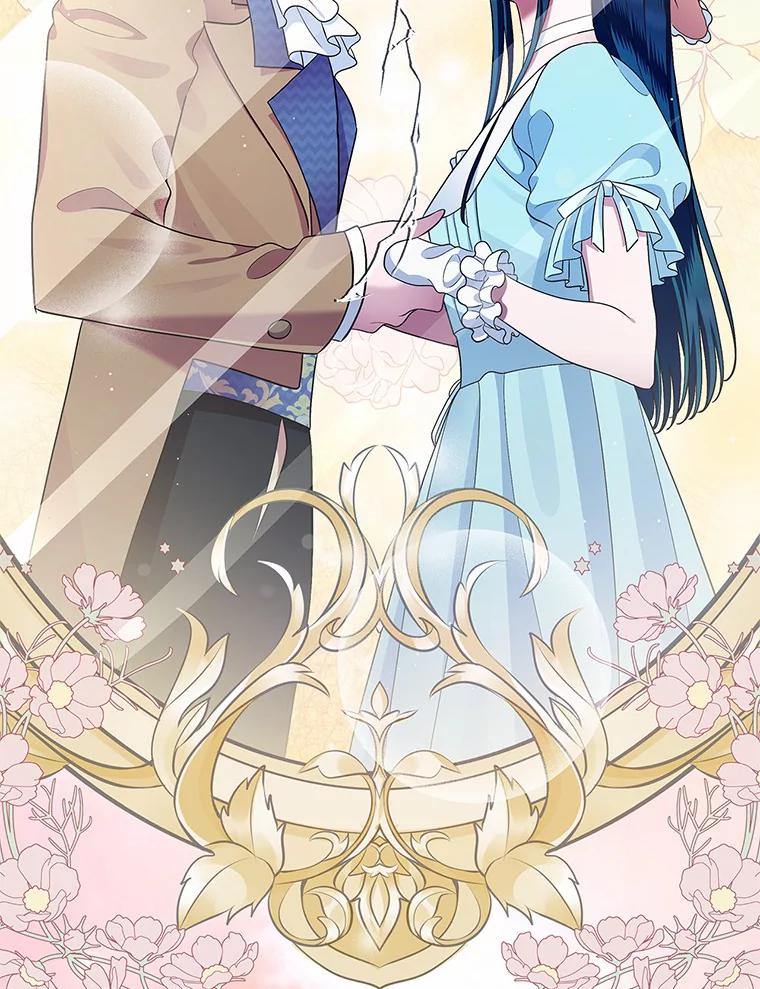 《抢走女主的初恋》1.忍无可忍 第22页