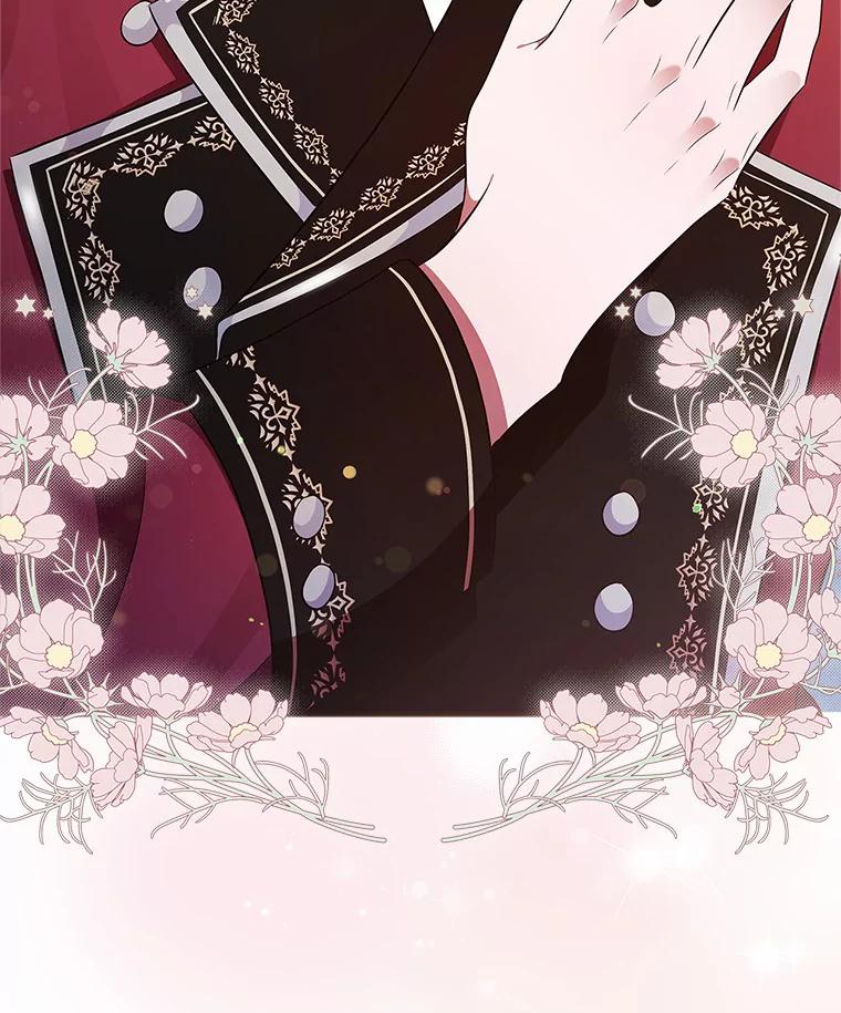 《抢走女主的初恋》1.忍无可忍 第27页