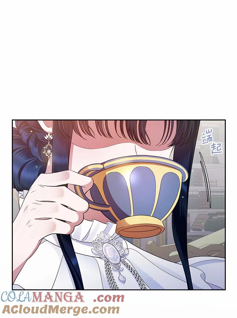 《抢走女主的初恋》1.忍无可忍 第13页