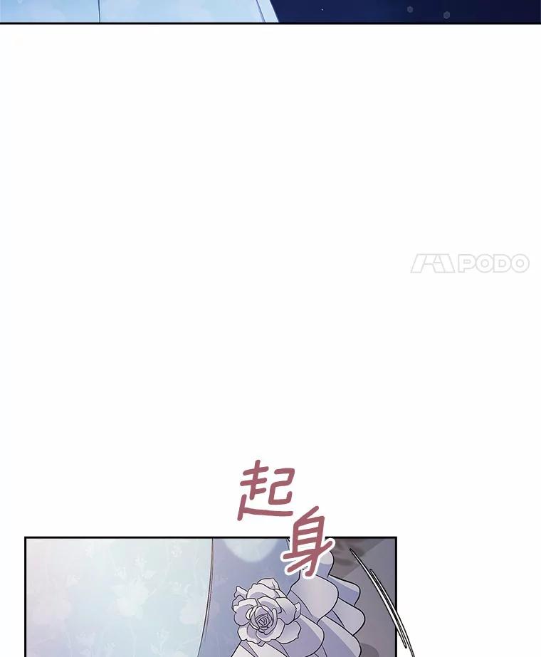 《抢走女主的初恋》1.忍无可忍 第42页