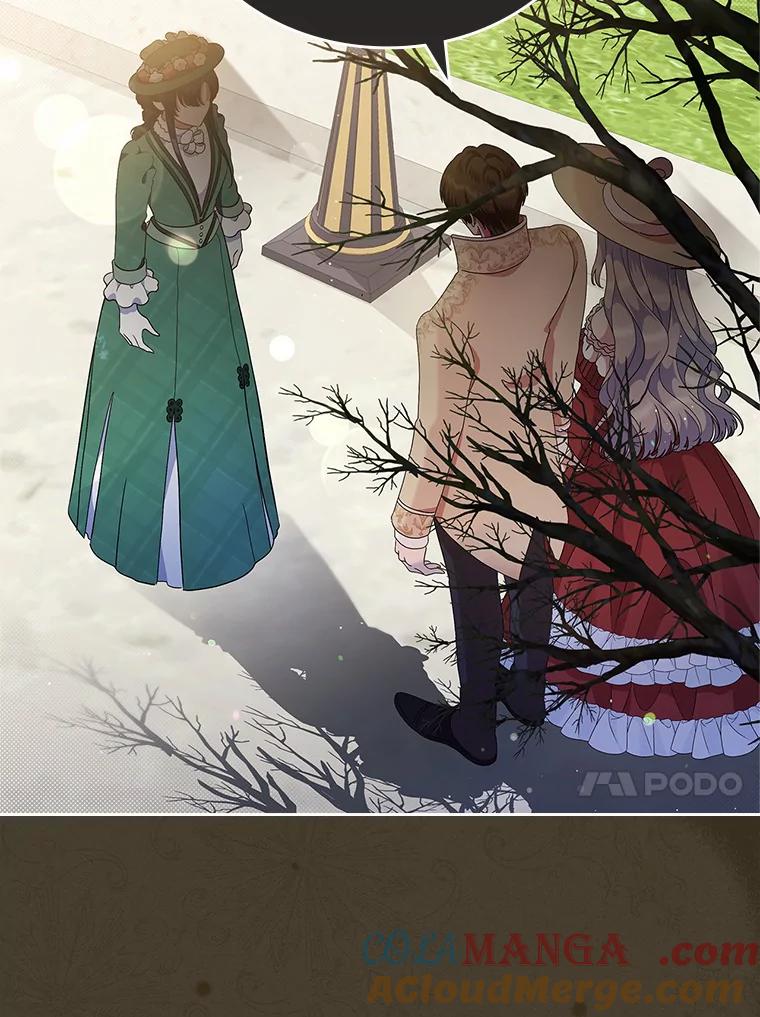 《抢走女主的初恋》1.忍无可忍 第69页