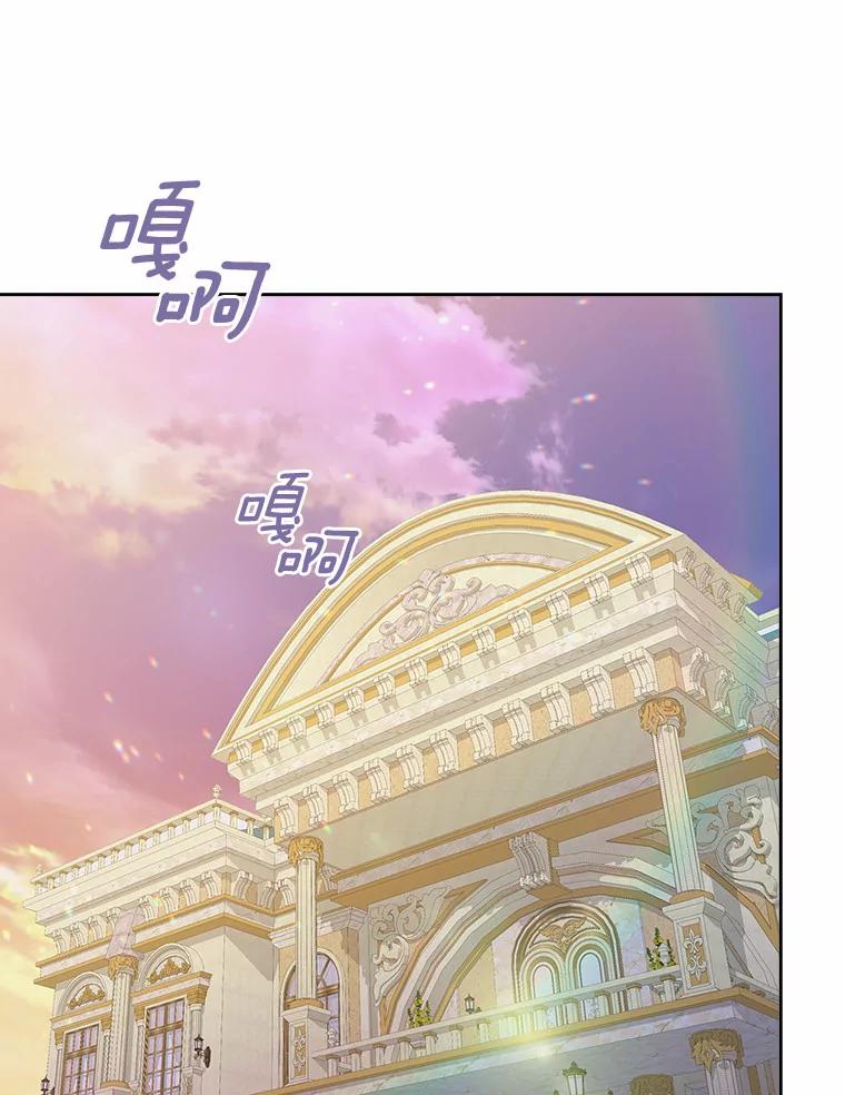 《抢走女主的初恋》1.忍无可忍 第3页
