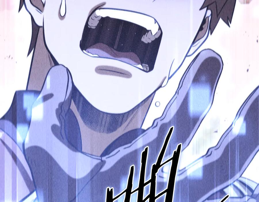 重启地下城 第252话 再见了我的主人 第72页