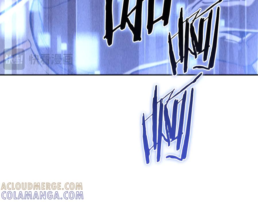重启地下城 第252话 再见了我的主人 第73页