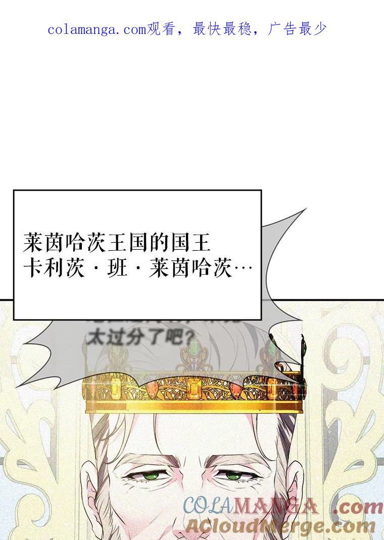 《游戏奇缘》27.大手笔购买 第1页