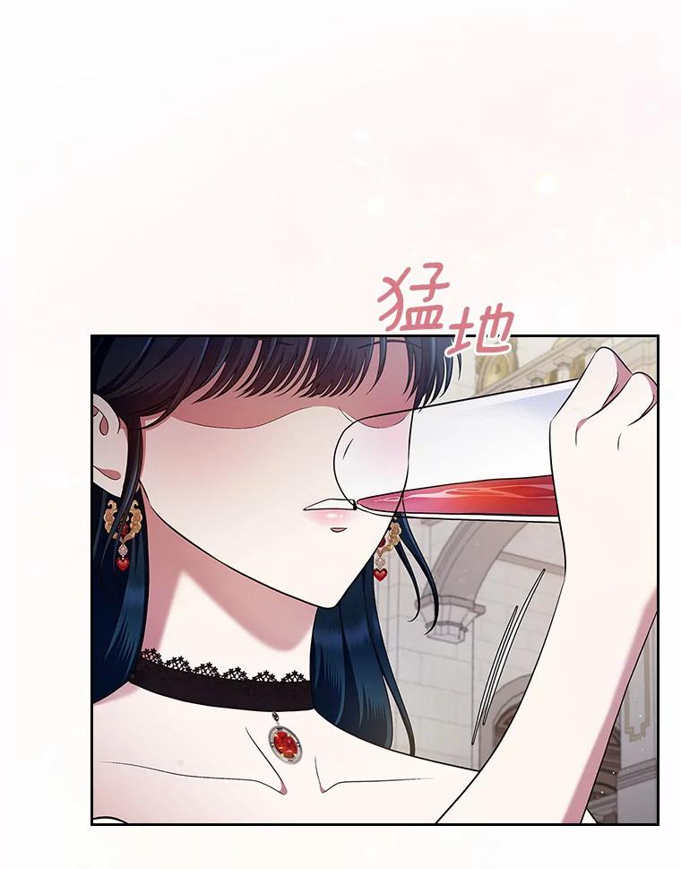 《抢走女主的初恋》2.正面冲突 第3页