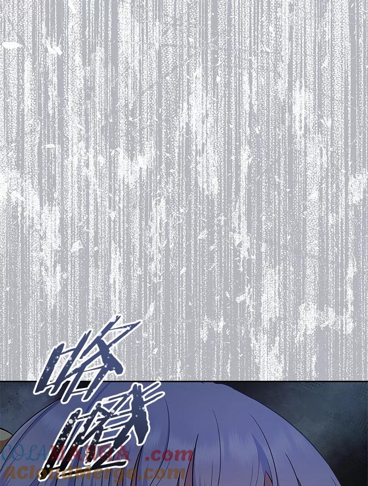《抢走女主的初恋》2.正面冲突 第57页