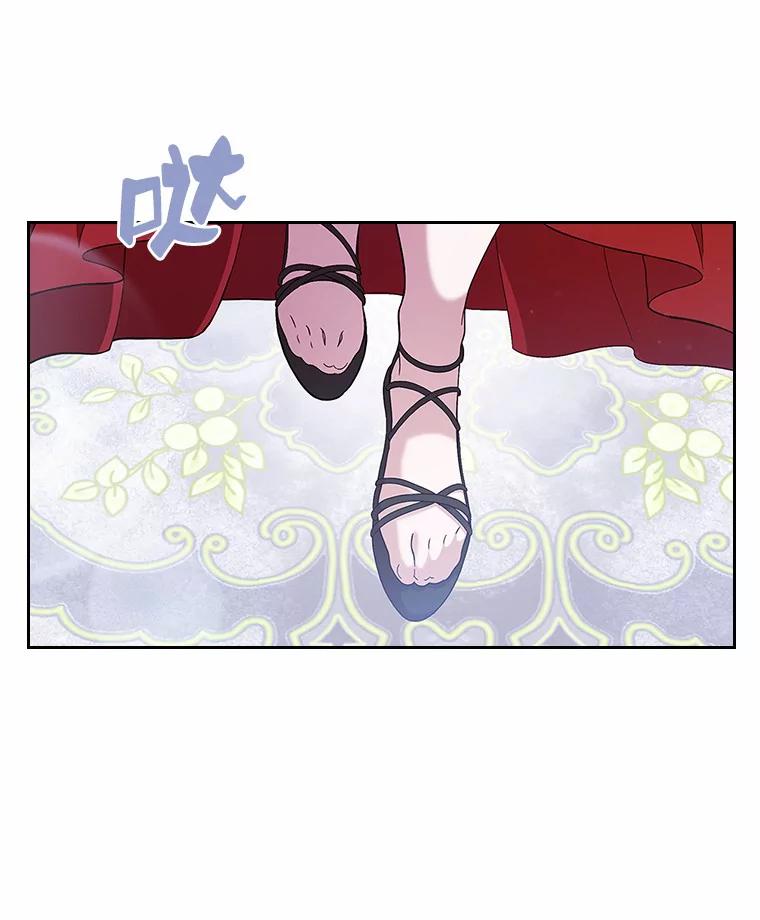 《抢走女主的初恋》2.正面冲突 第87页