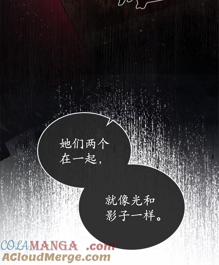 《抢走女主的初恋》2.正面冲突 第37页