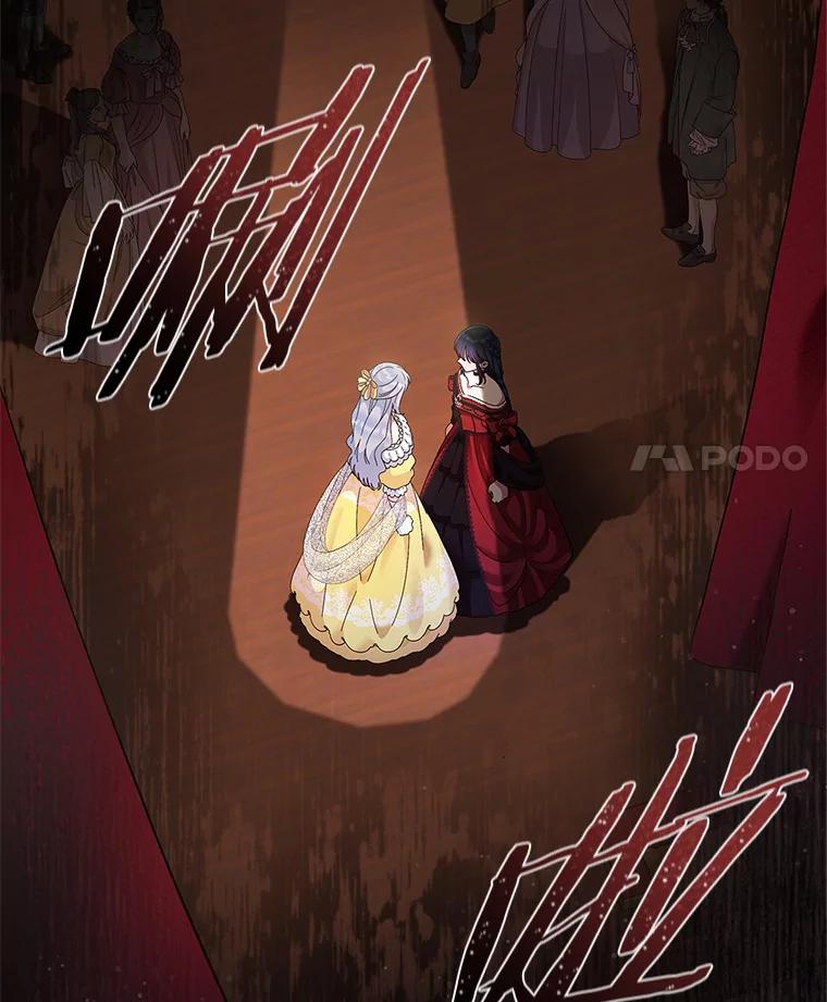 《抢走女主的初恋》2.正面冲突 第36页