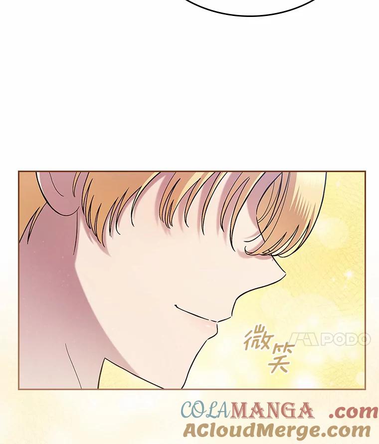 《抢走女主的初恋》2.正面冲突 第85页