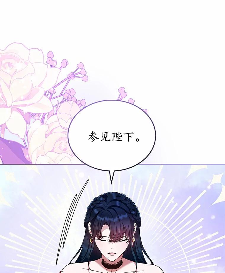 《抢走女主的初恋》2.正面冲突 第88页