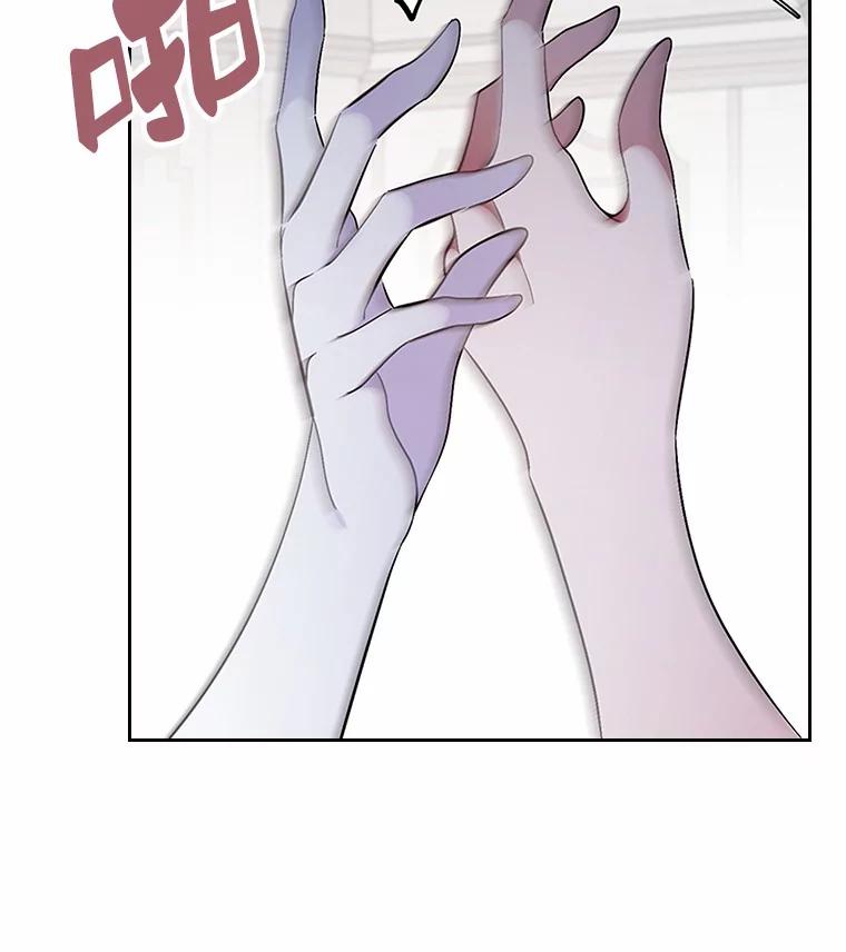 《抢走女主的初恋》2.正面冲突 第67页
