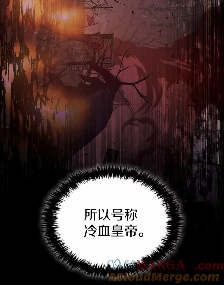 《抢走女主的初恋》2.正面冲突 第101页