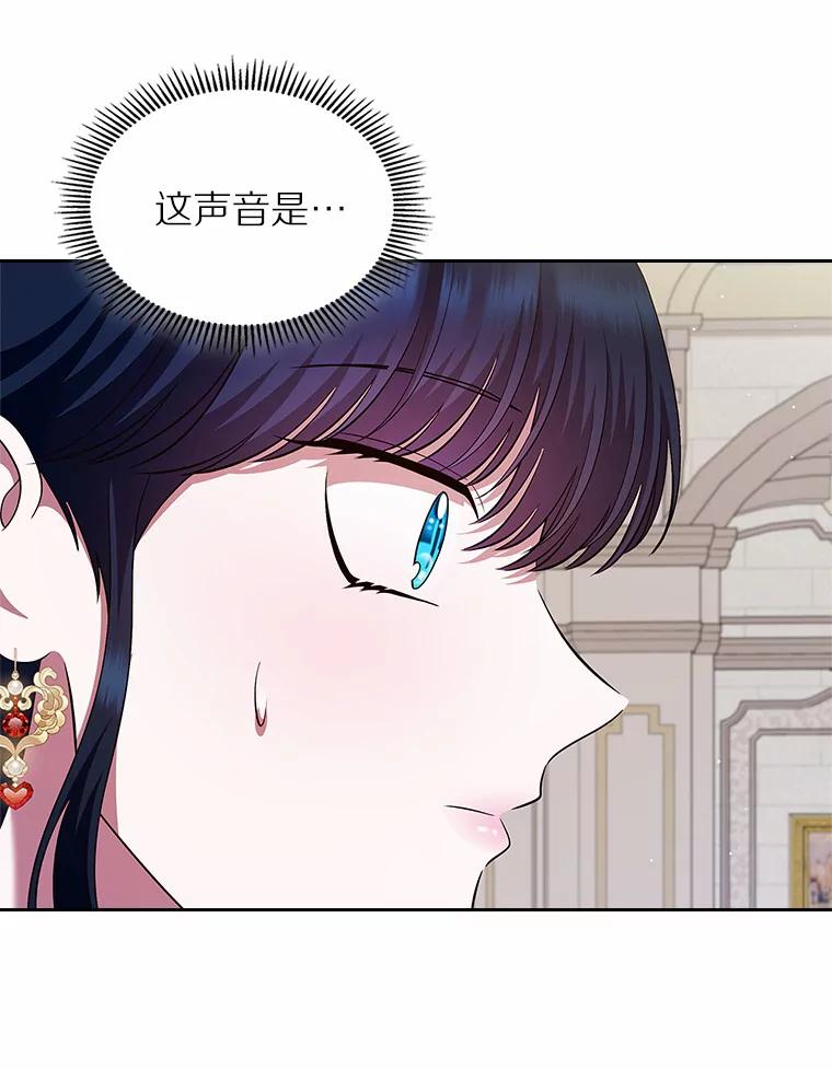 《抢走女主的初恋》2.正面冲突 第20页