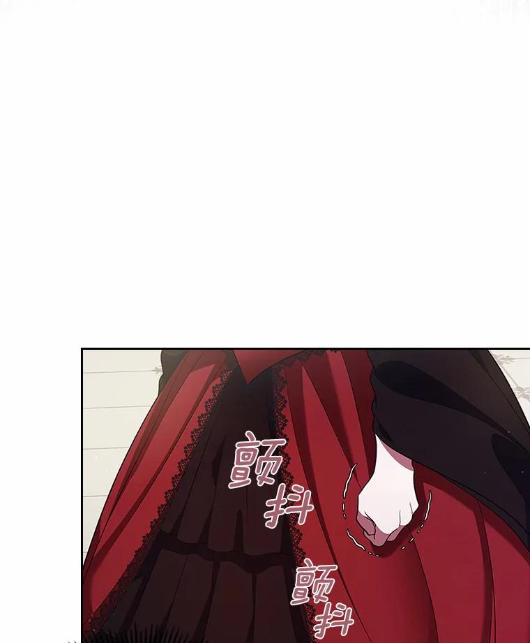 《抢走女主的初恋》2.正面冲突 第38页