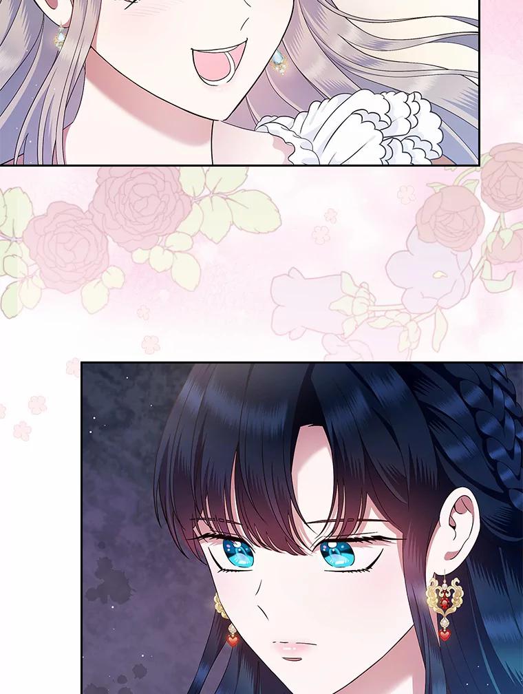 《抢走女主的初恋》2.正面冲突 第51页