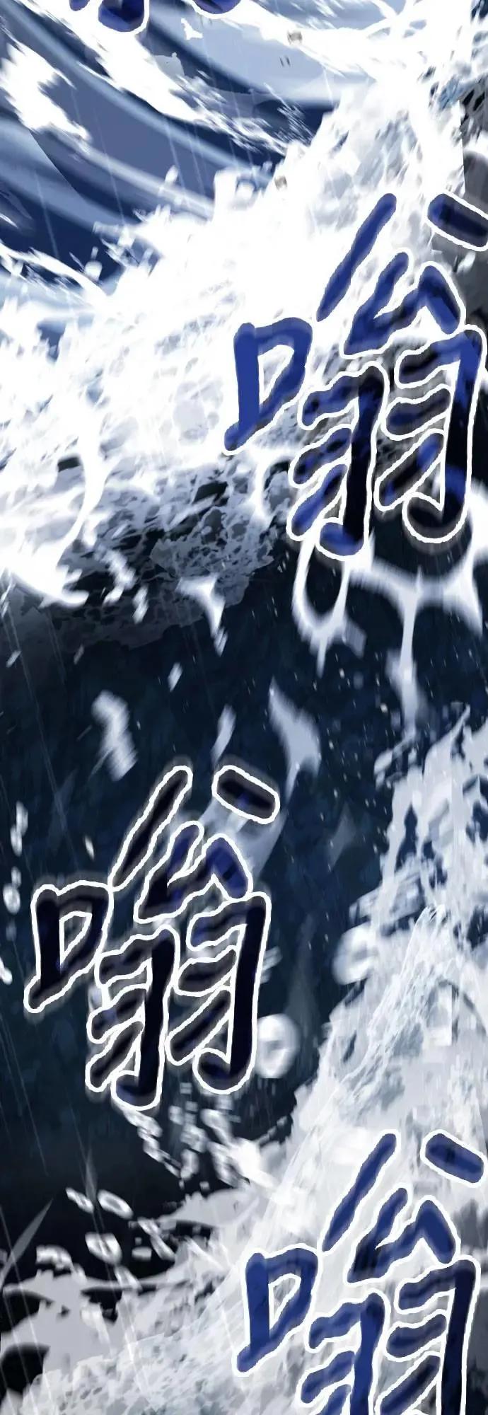 《特性废角金战士》第31话 第102页