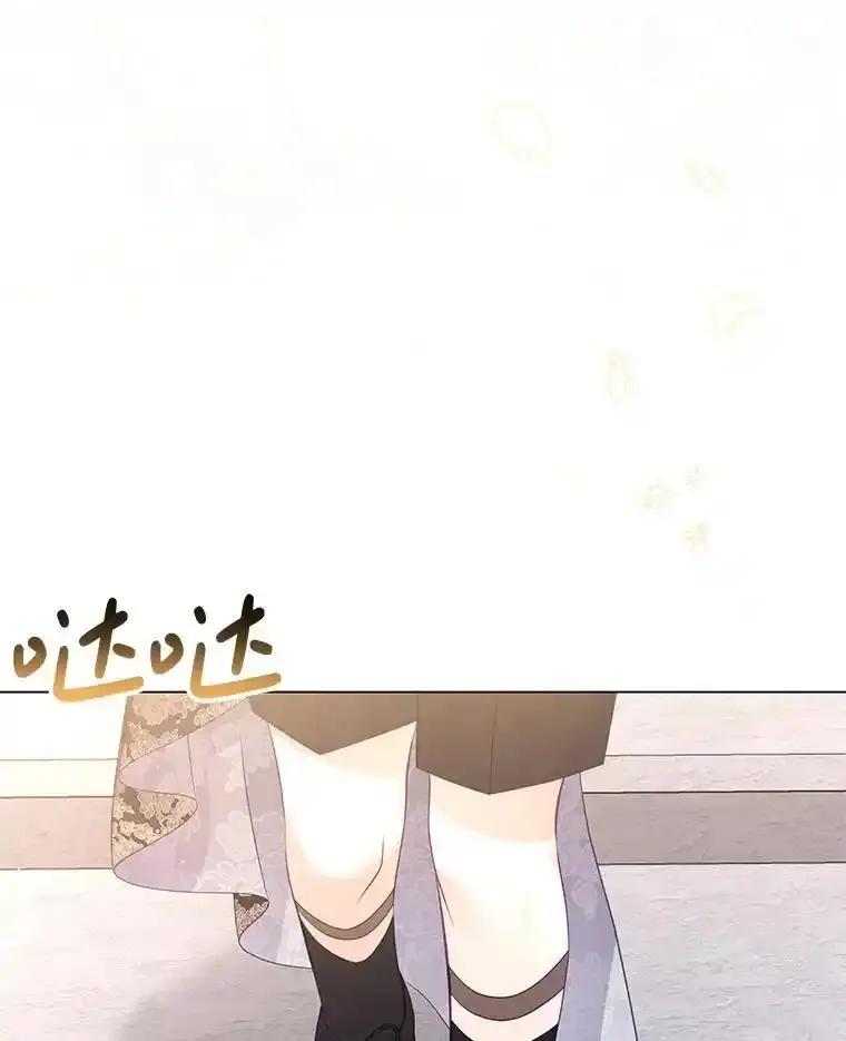 《小不点圣女大人》50.成为圣女 第6页