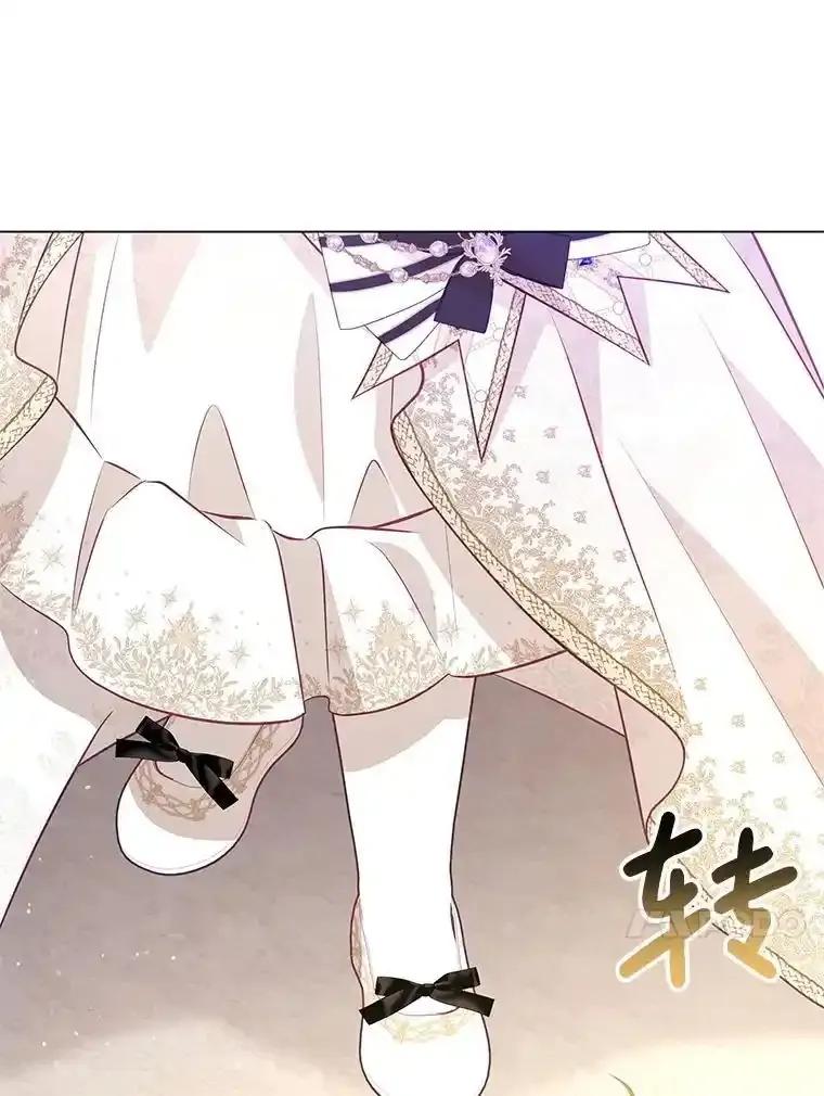 《小不点圣女大人》50.成为圣女 第67页