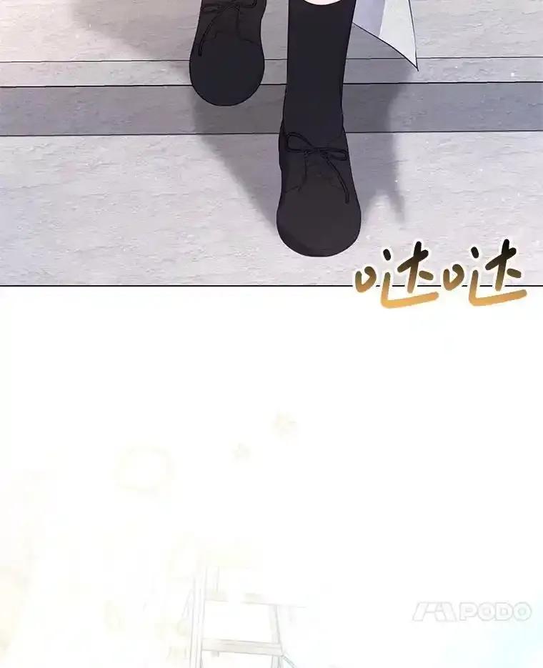 《小不点圣女大人》50.成为圣女 第7页