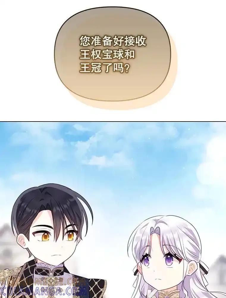 《小不点圣女大人》50.成为圣女 第37页