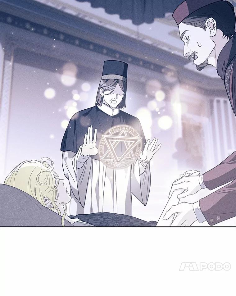 《我从没抛弃过陛下》51.无意识世界 第110页