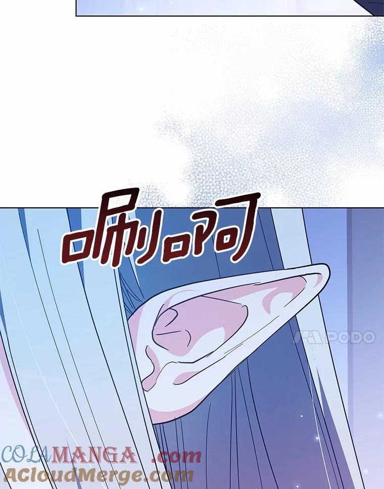 《我从没抛弃过陛下》51.无意识世界 第89页