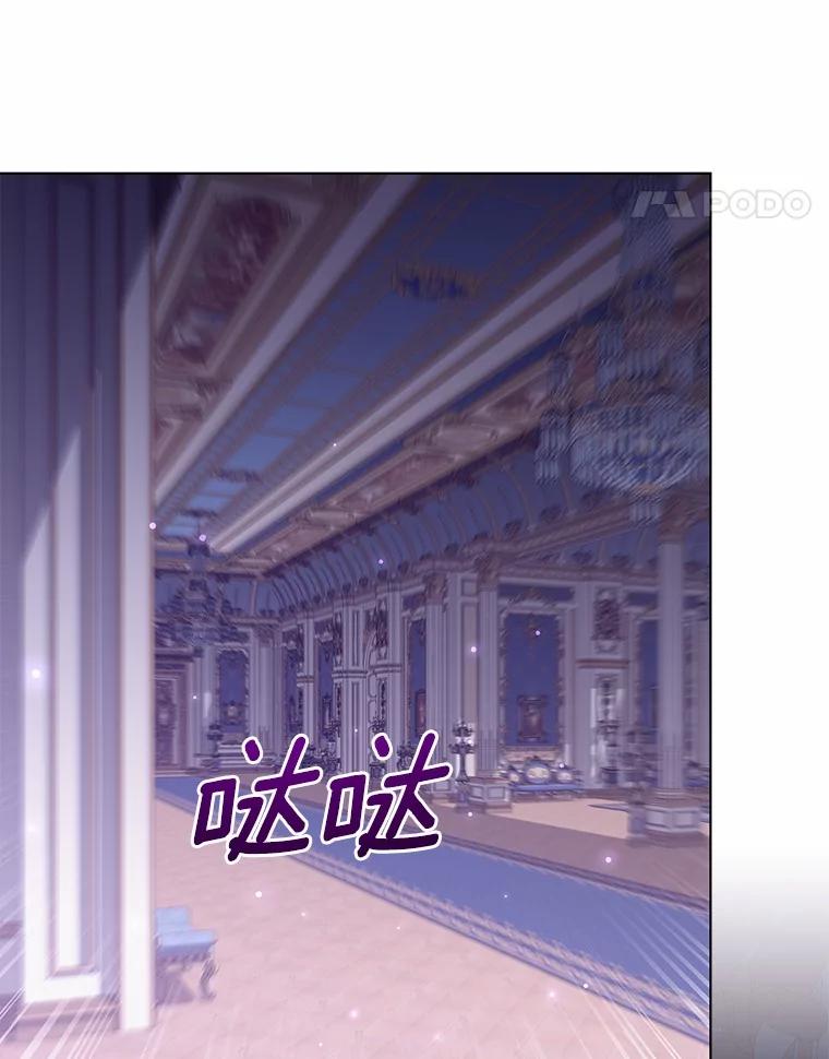 《我从没抛弃过陛下》52.质问 第48页