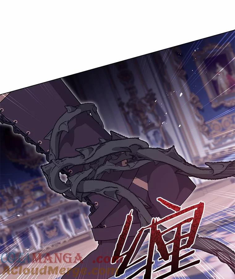 《我从没抛弃过陛下》52.质问 第73页