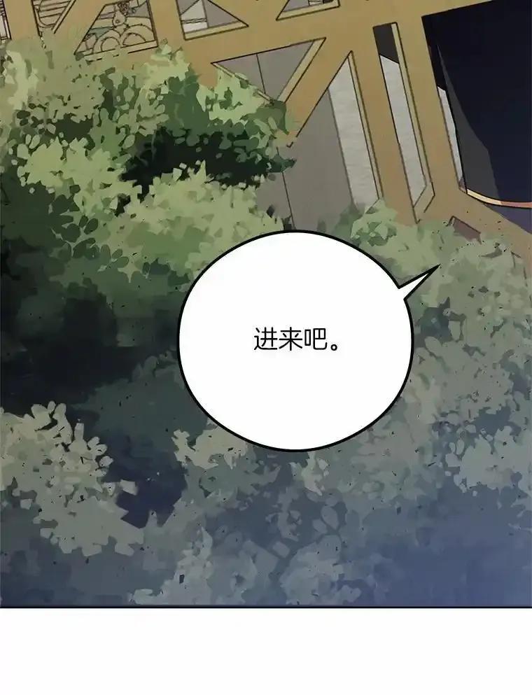 《突然有了老公和孩子》55.“第一次”告白 第100页