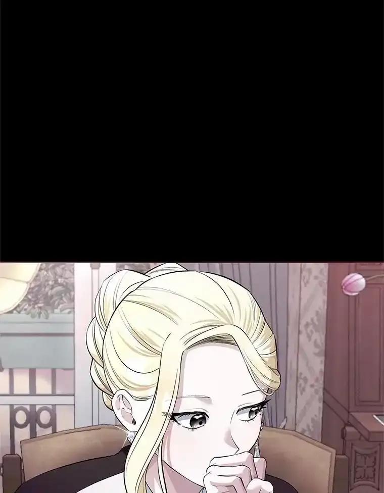 《突然有了老公和孩子》56.老朋友？！ 第78页
