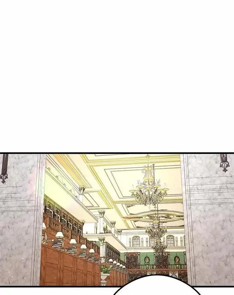 《突然有了老公和孩子》56.老朋友？！ 第39页