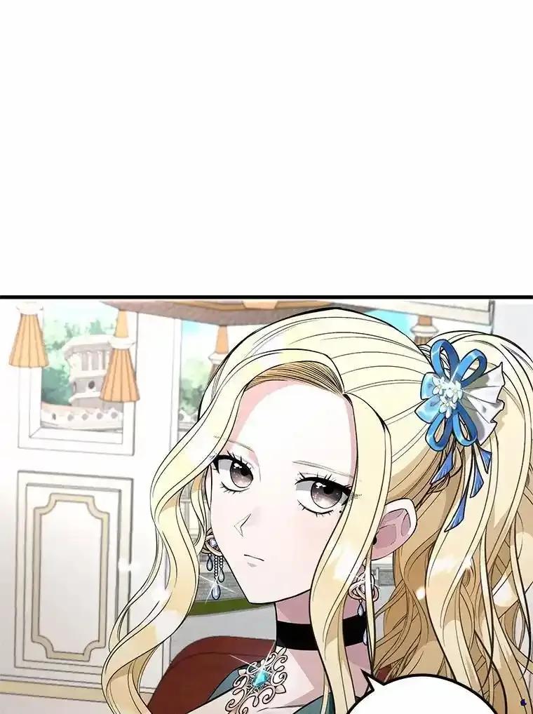 《突然有了老公和孩子》56.老朋友？！ 第30页