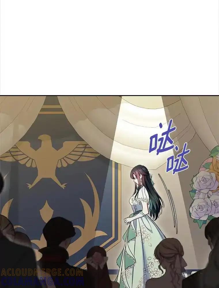 《抢走女主的初恋》60.英雄 第49页